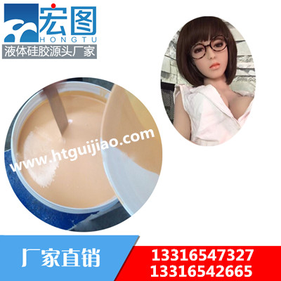 人体硅胶制作的硅胶娃娃 人体硅胶