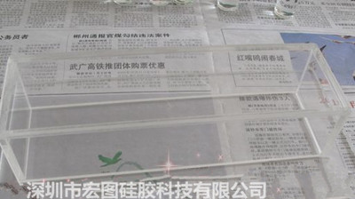 手工皂硅胶模具