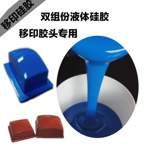 宏图讲解液态硅胶的粘稠度 移印硅胶