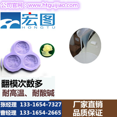 宏图讲解液态硅胶的粘稠度 食品级模具硅胶