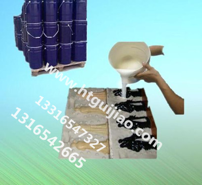 硅胶模具制作方法 硅胶模具