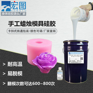 手工香皂硅胶模具 手工皂模具硅胶