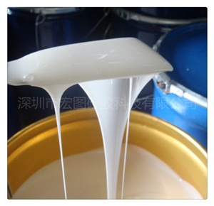 液体硅胶 液体硅胶