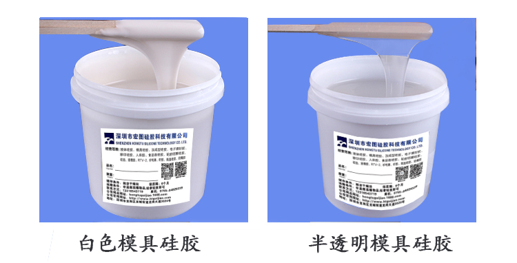 翻模硅胶 翻模硅胶