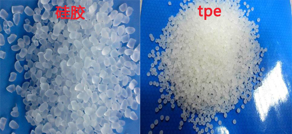 硅胶和Ttpe 硅胶和Ttpe