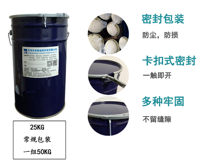 加成型包装桶 加成型包装桶