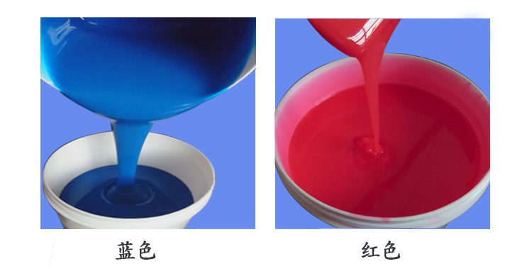 蓝色和红色灌封胶 蓝色和红色灌封胶