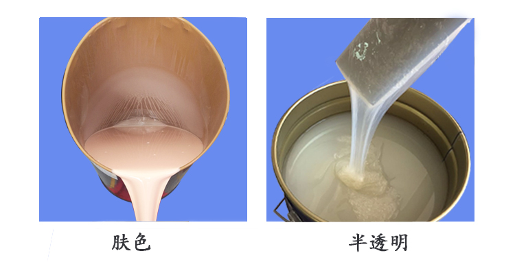 人体硅胶 人体硅胶