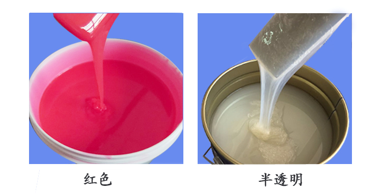 加成型模具硅橡胶