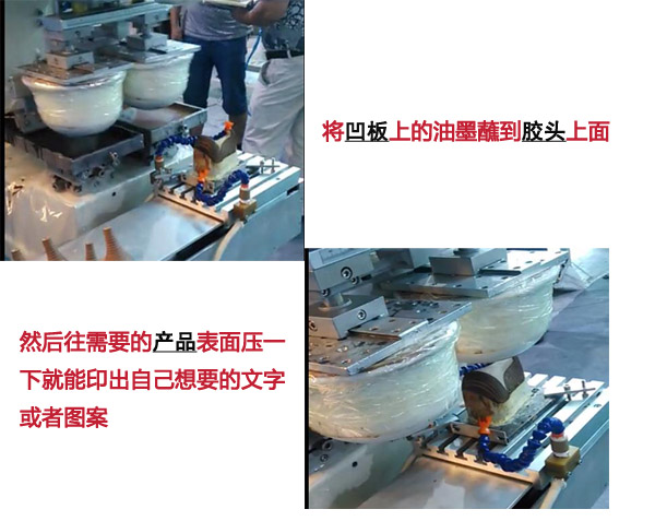 移印硅胶和移印油墨的关系 移印硅胶和移印油墨的关系