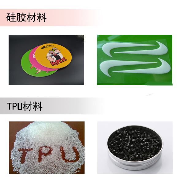 TPU和硅胶的区别