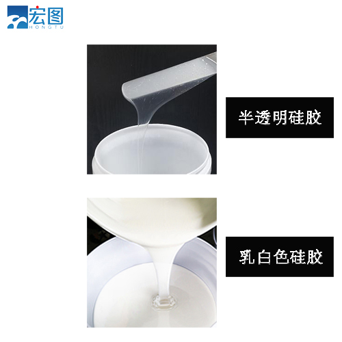 半透明硅胶使用 半透明硅胶使用
