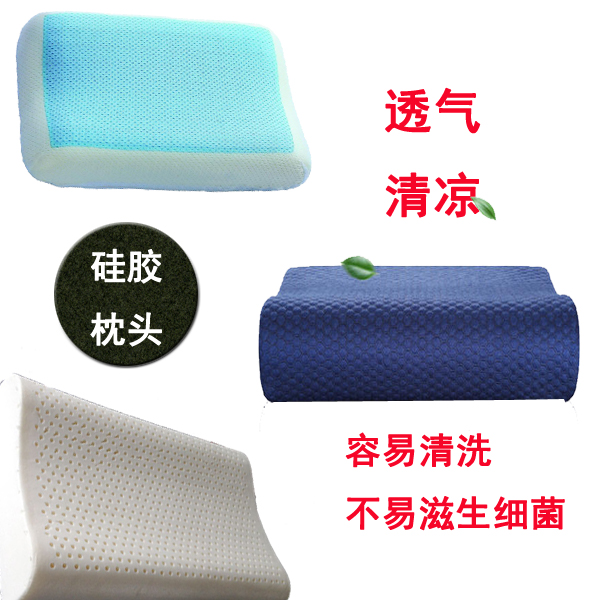 硅胶枕头 硅胶枕头