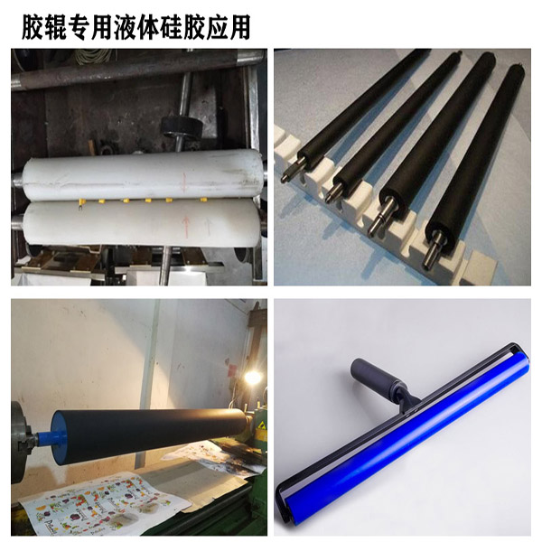 耐高温硅胶胶辊 耐高温硅胶胶辊