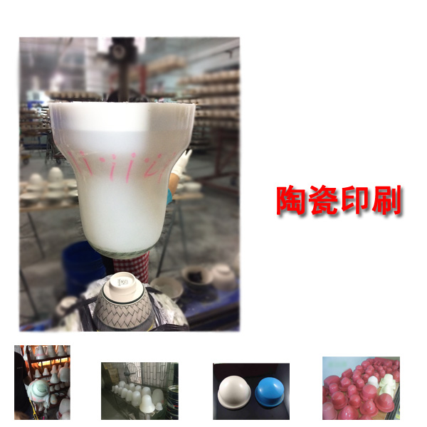 陶瓷移印胶头 陶瓷移印胶头