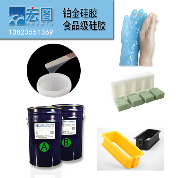 铂金硅胶和食品级硅胶应用