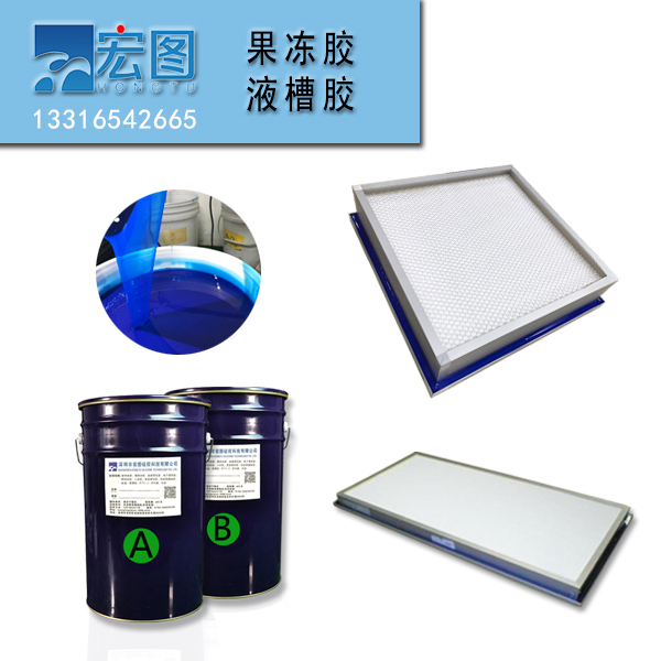 果冻胶液槽胶