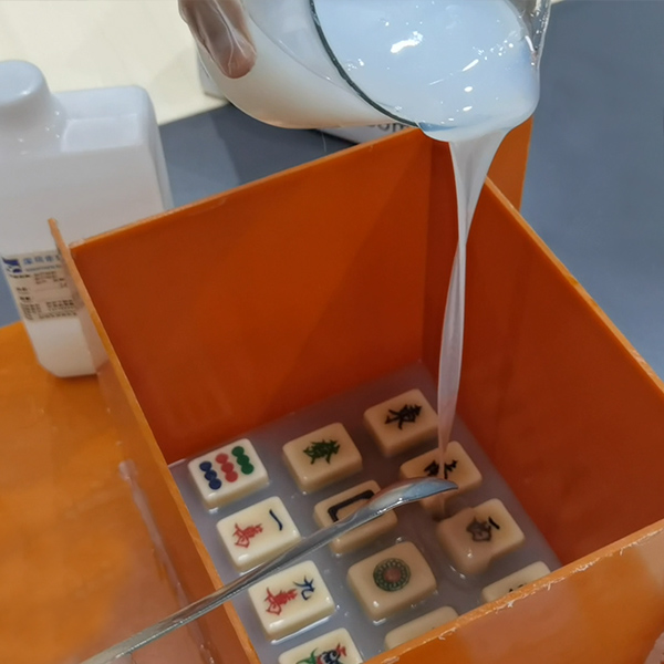 模具硅胶灌模操作