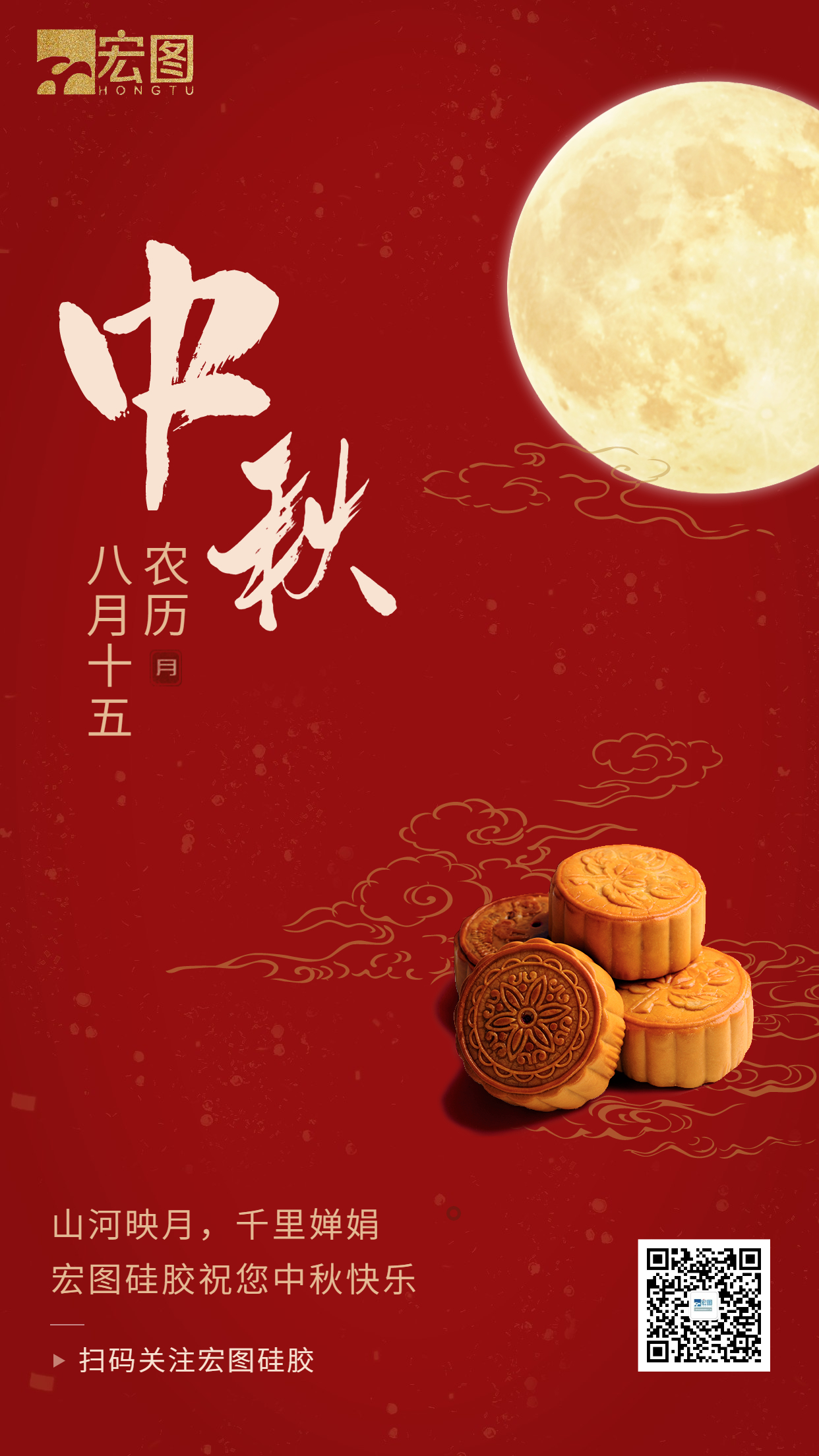 米兰足球俱乐部官网首页中秋放假通知