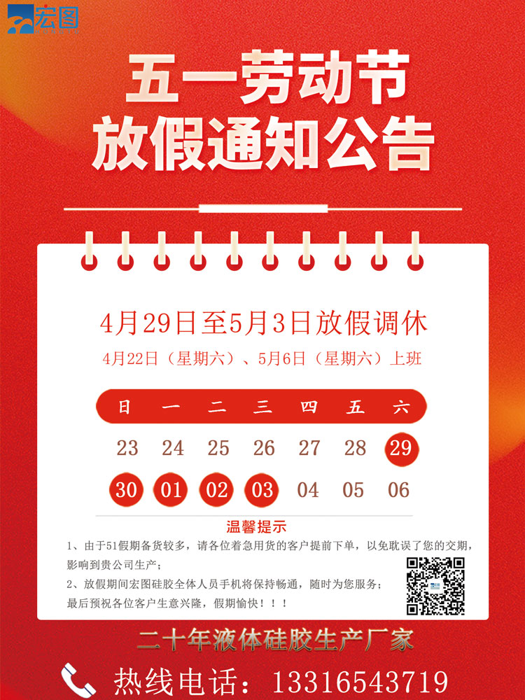 米兰足球俱乐部官网首页
2023五一放假通知