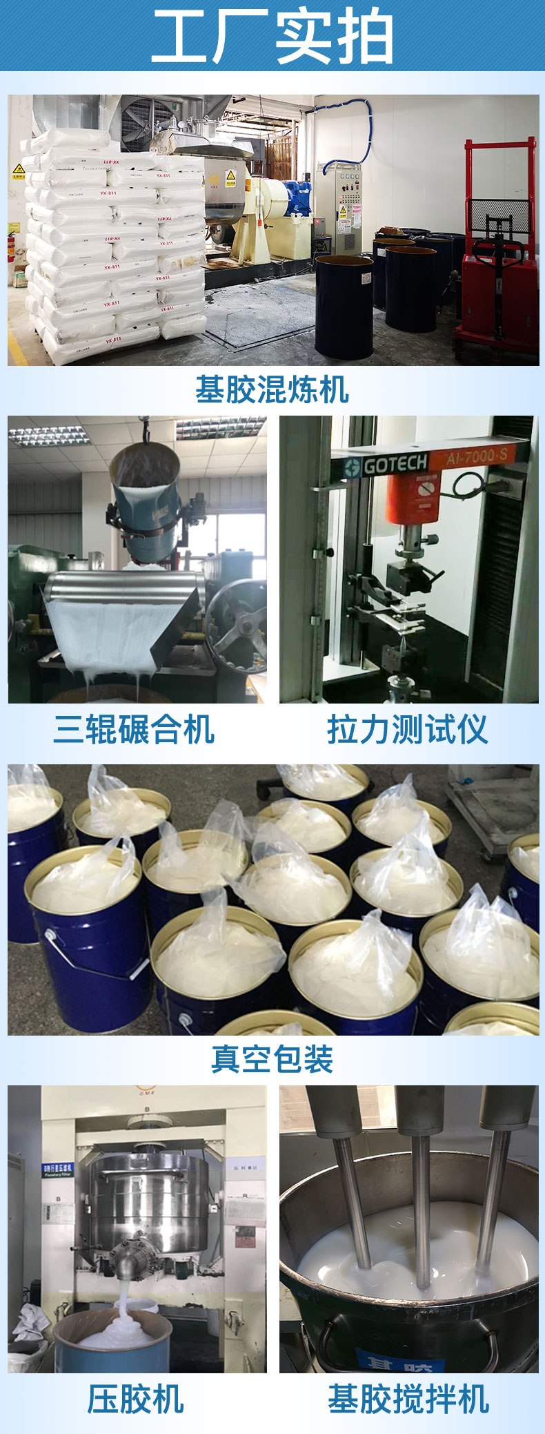 发泄球果冻胶硅胶原材料