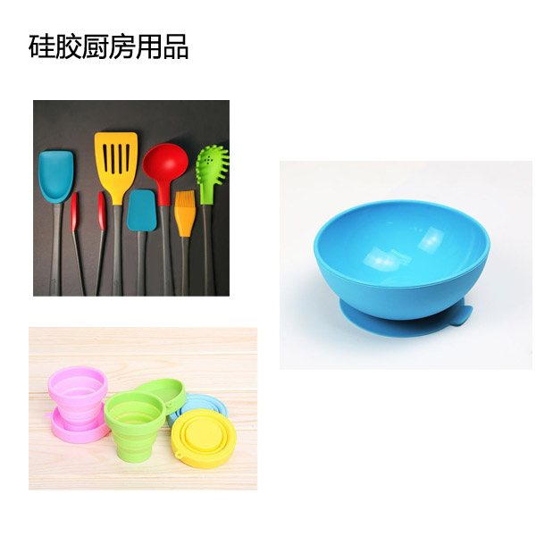 液态硅胶