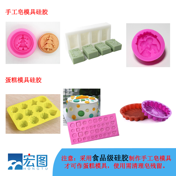 液态硅胶