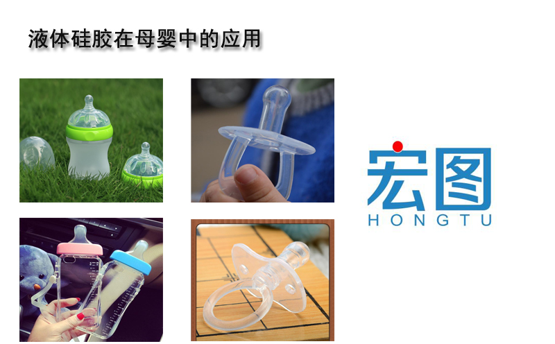 液态硅胶