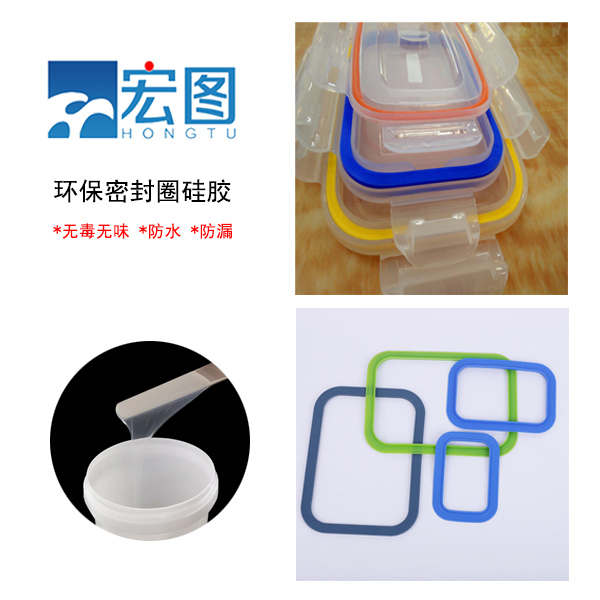 液态硅胶