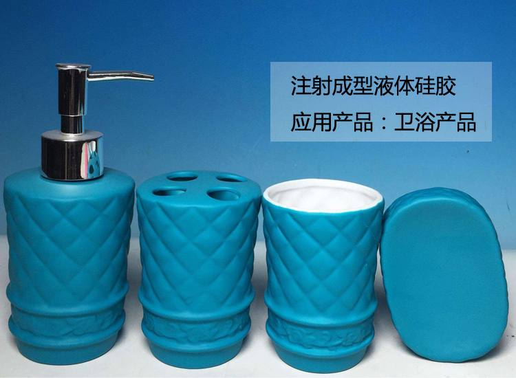 液态硅胶