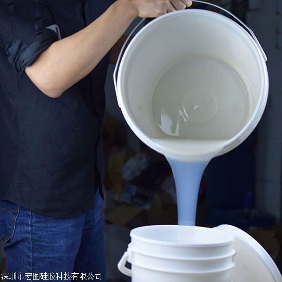 透明液态硅胶