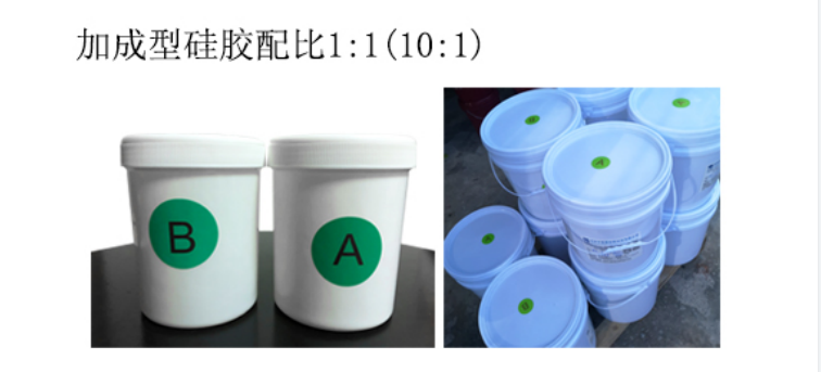 硅胶配比