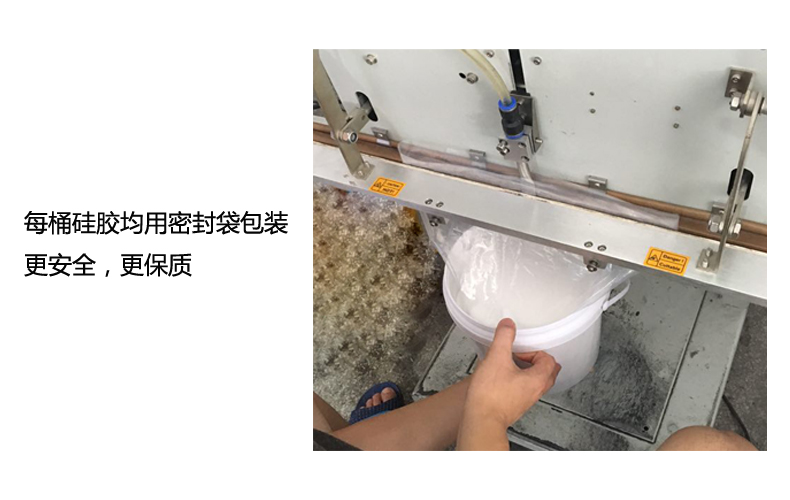 加成型模具硅胶