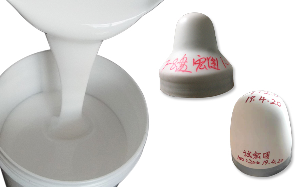 塑胶玩具移印硅胶